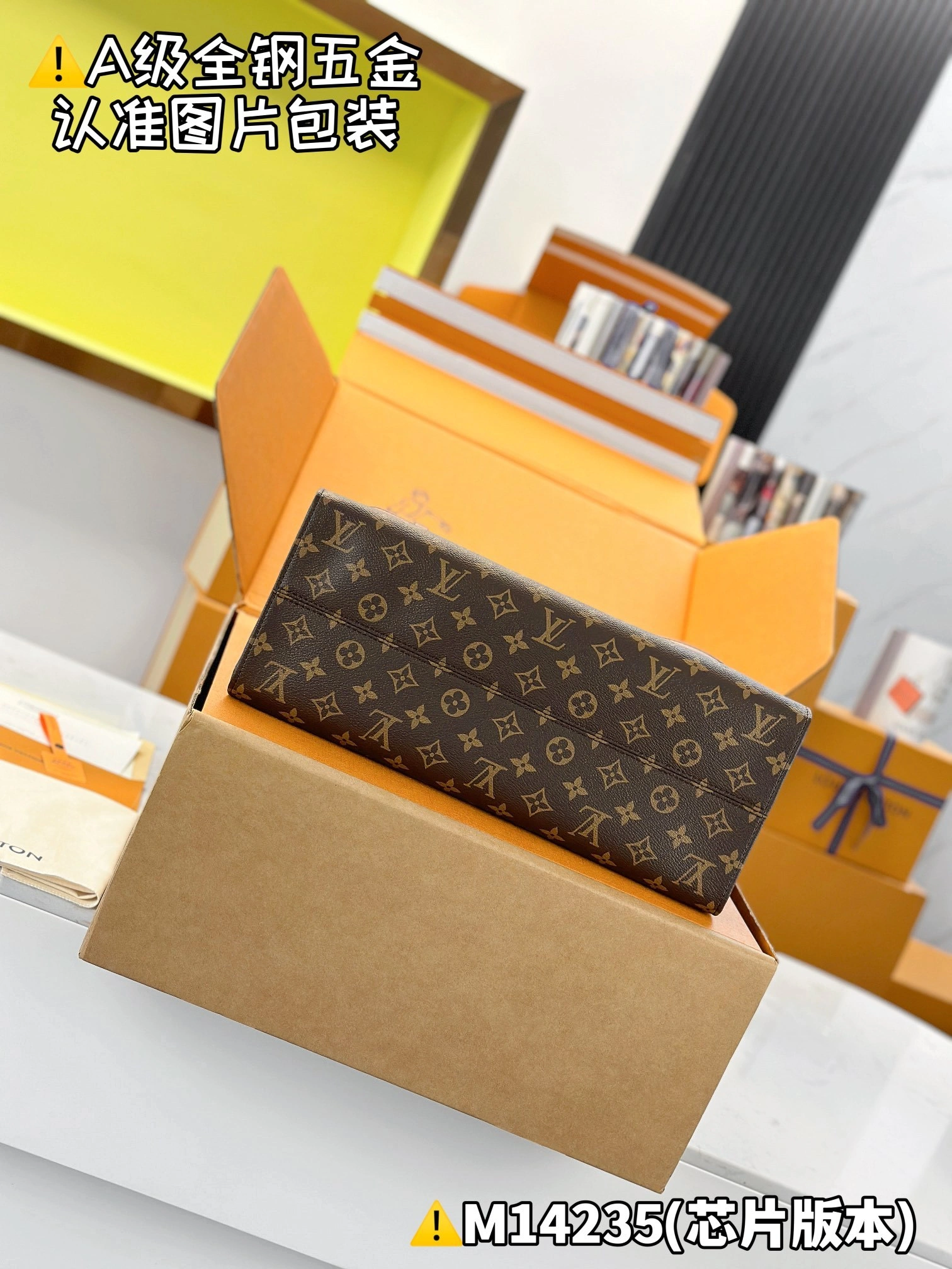 MOMO-- 8V M14235 high quality version ONTHEGO ORGANIZER item:E-B177I2038