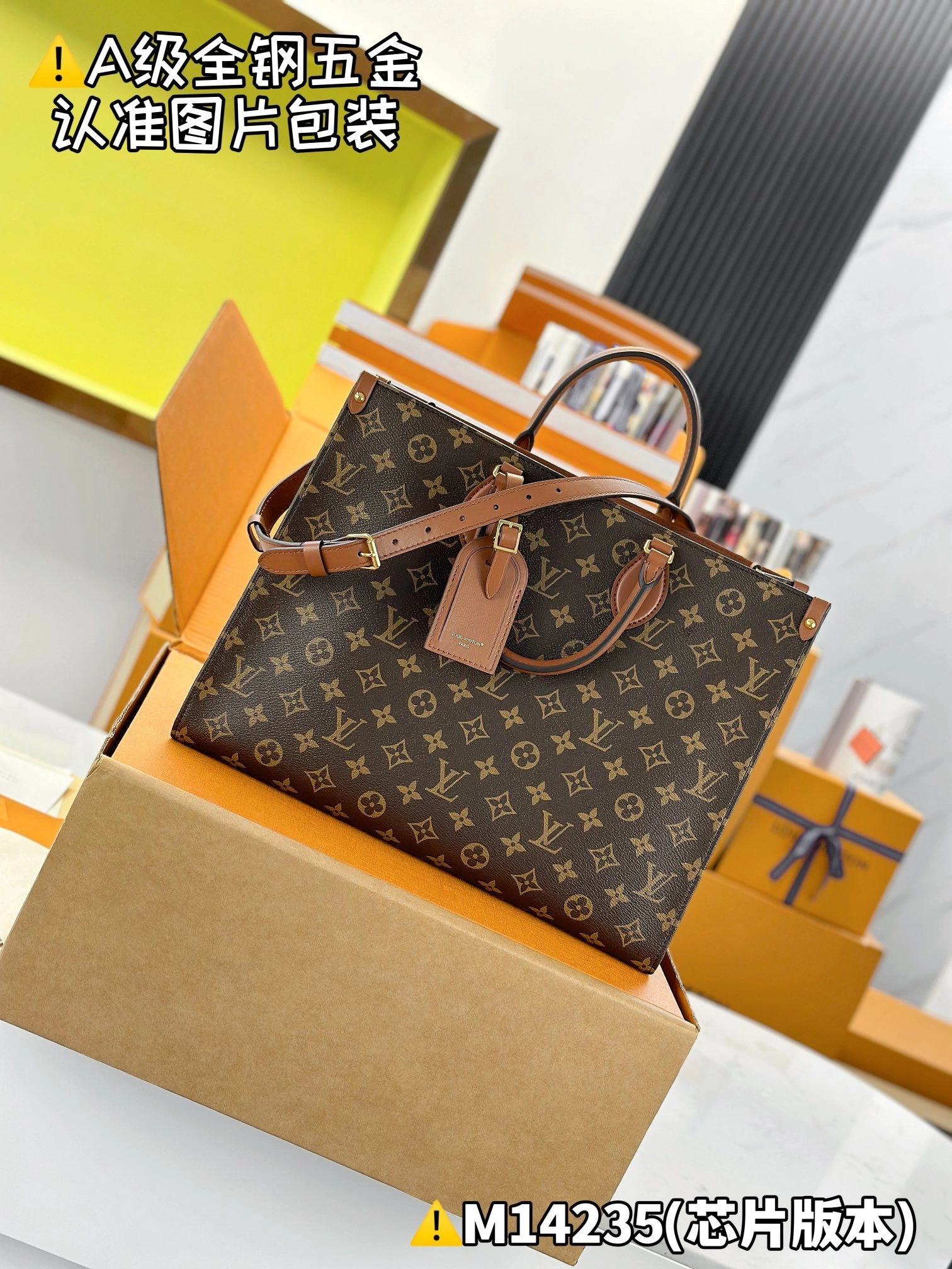 MOMO-- 8V M14235 high quality version ONTHEGO ORGANIZER item:E-B177I2038