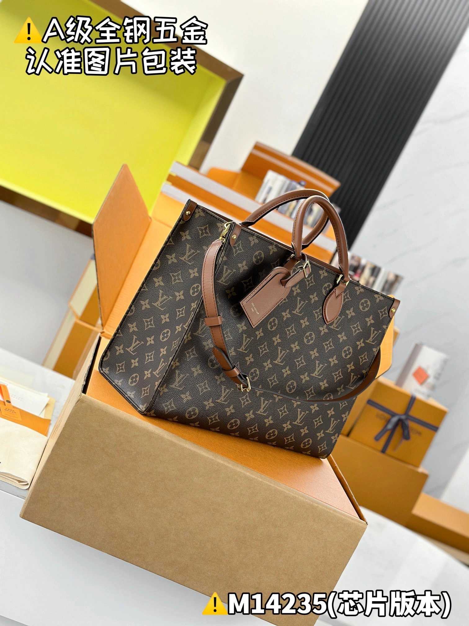 MOMO-- 8V M14235 high quality version ONTHEGO ORGANIZER item:E-B177I2038