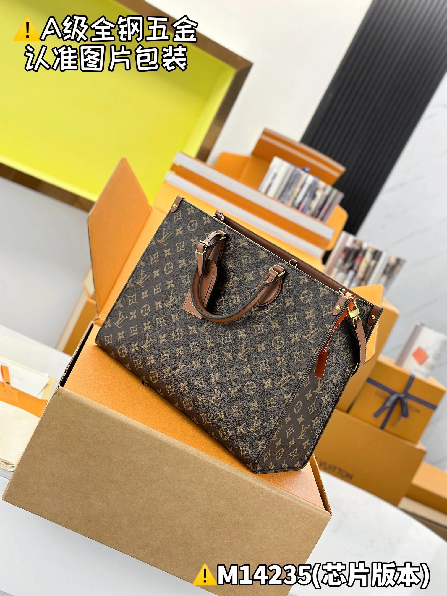 MOMO-- 8V M14235 high quality version ONTHEGO ORGANIZER item:E-B177I2038