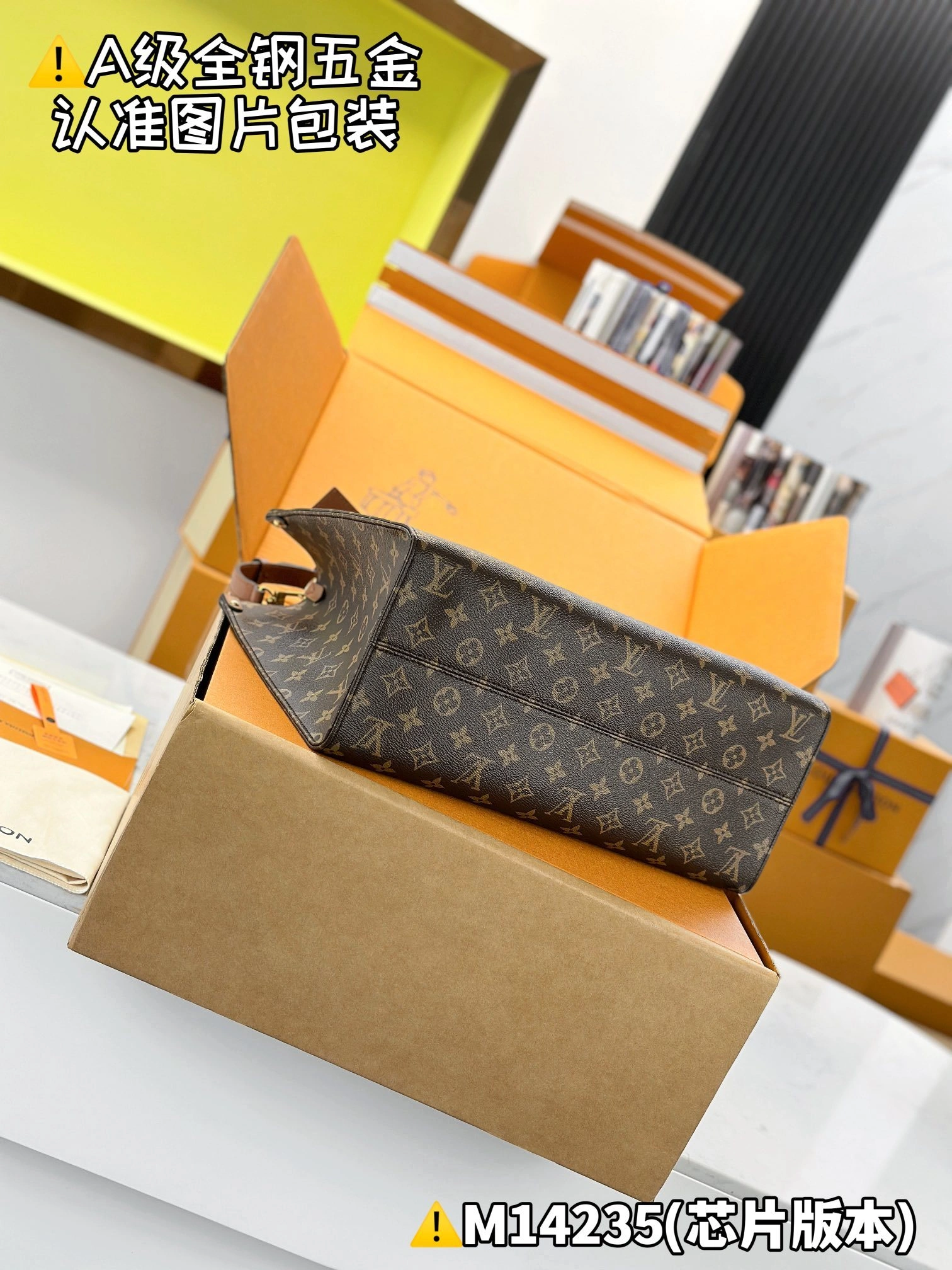MOMO-- 8V M14235 high quality version ONTHEGO ORGANIZER item:E-B177I2038