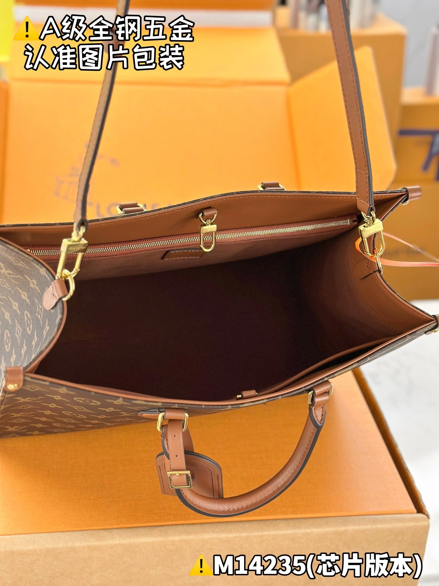 MOMO-- 8V M14235 high quality version ONTHEGO ORGANIZER item:E-B177I2038
