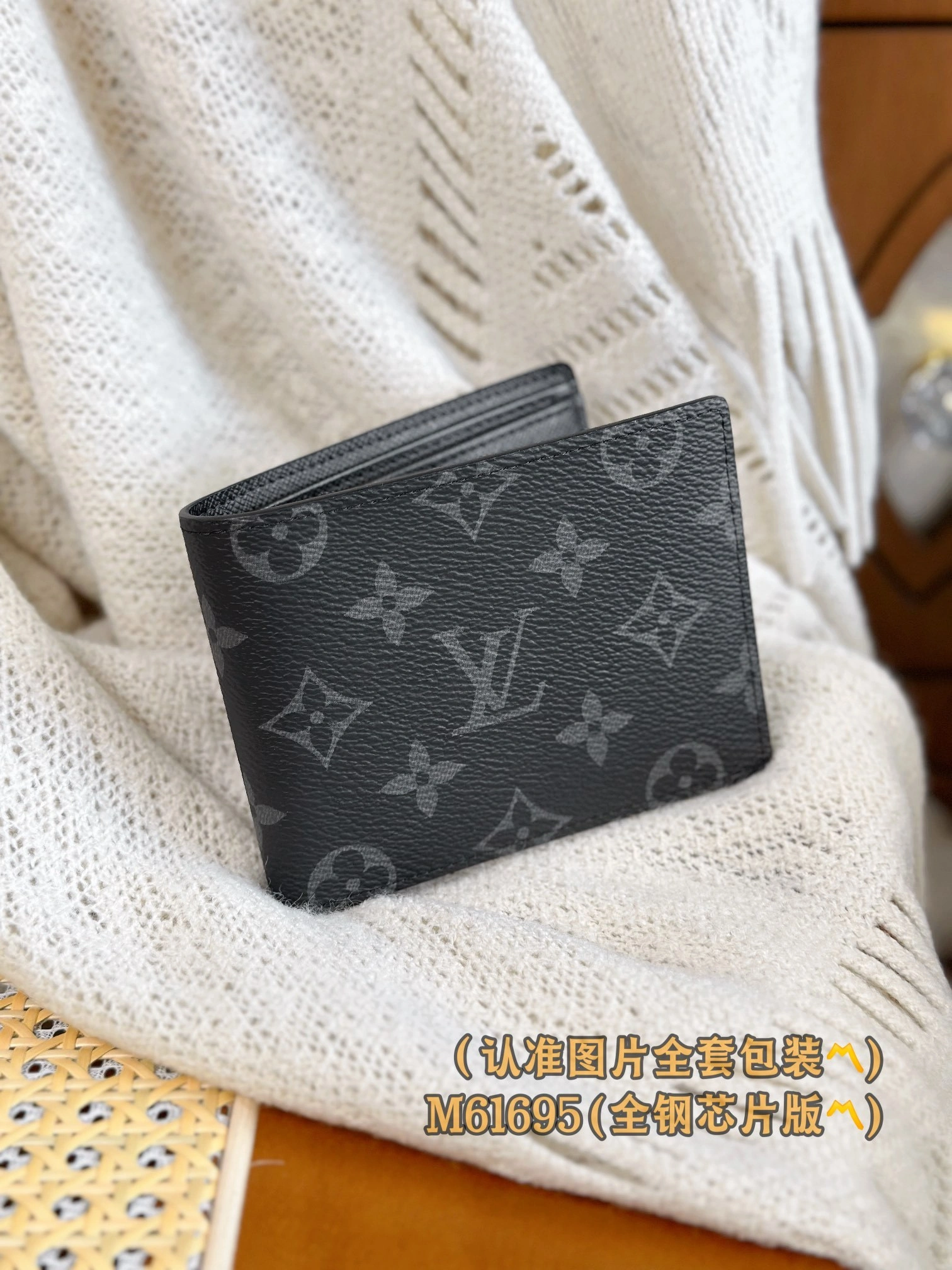 MOMO-- 8V M61695 Multiple Monogram item:D-B106I2199H