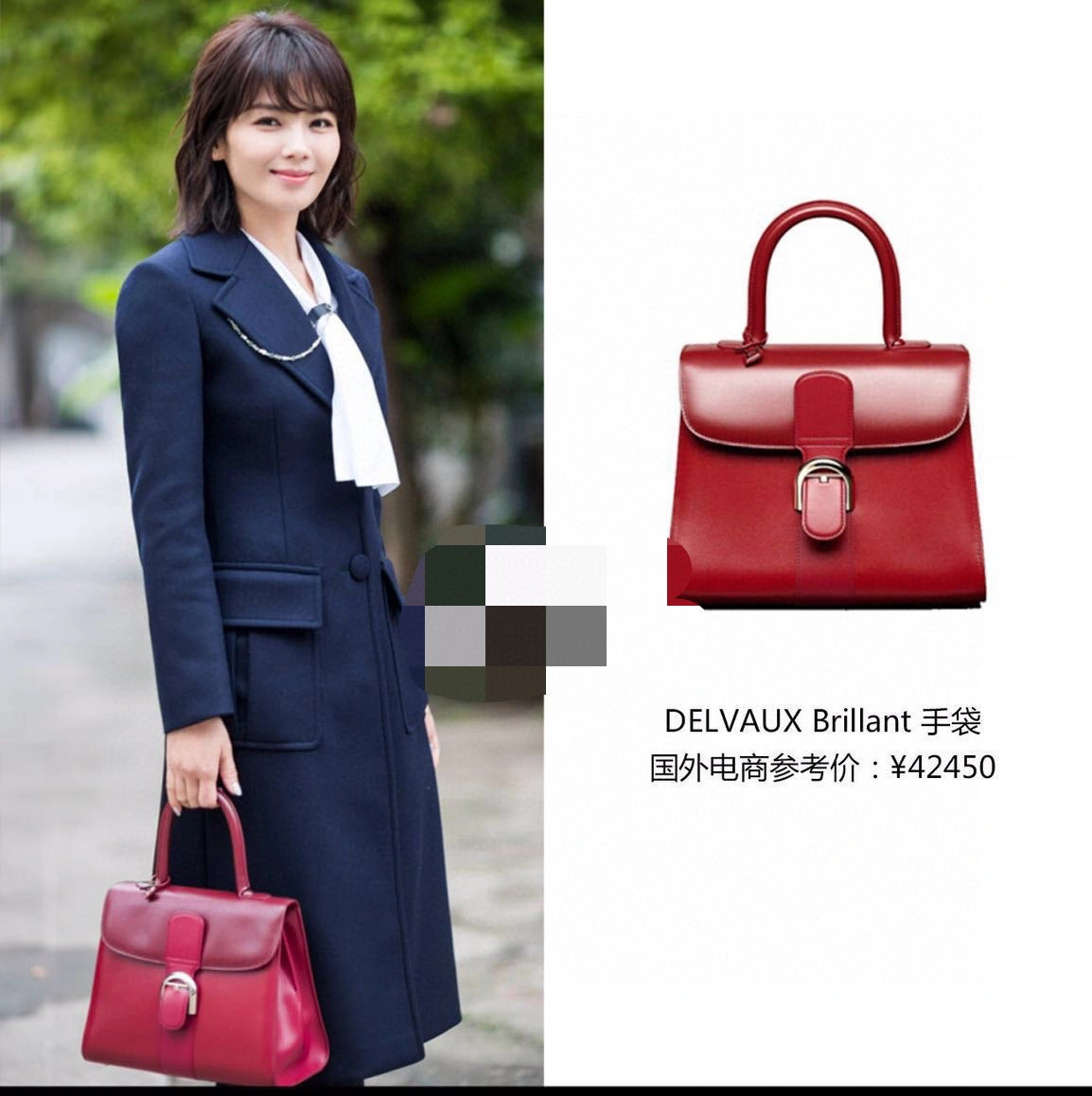 MOMO-- brillant box high quality version item : 202B13K2748-2