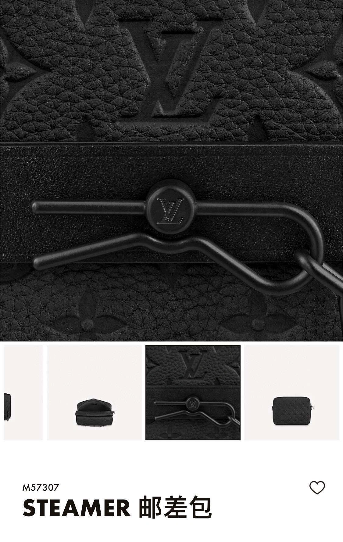 MOMO-- item:174B66D0772
