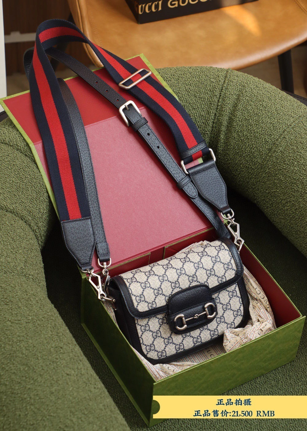 MOMO- 658574 item : B-B000C1513