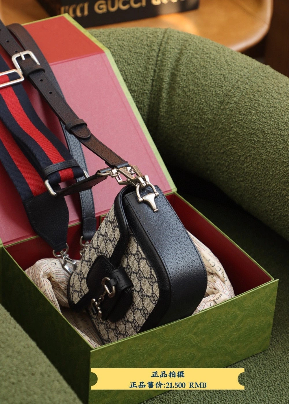 MOMO- 658574 item : B-B000C1513