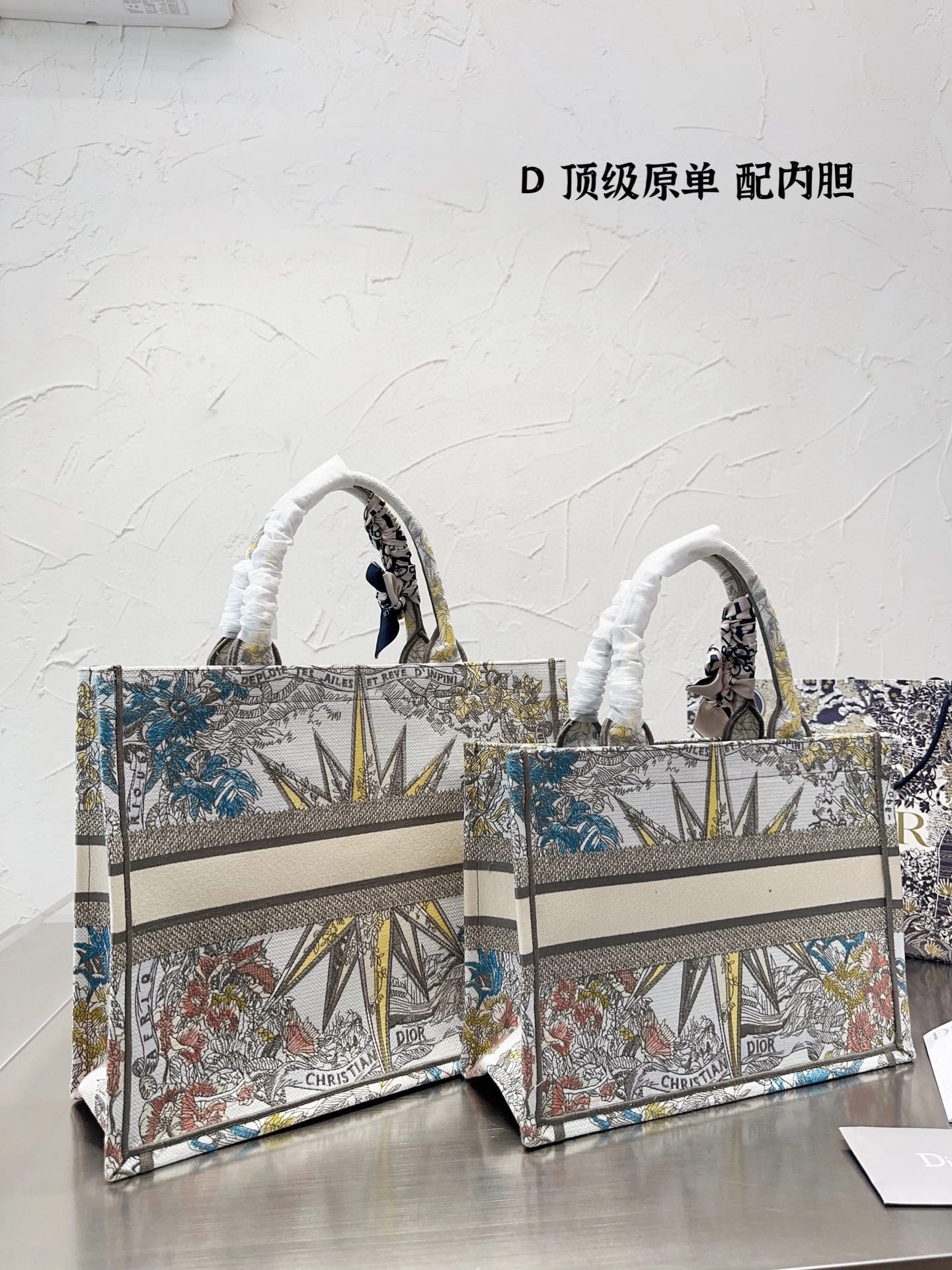 MOMO- high quality version M1296ZMDW-M884 book tote item：B-B000L0607C