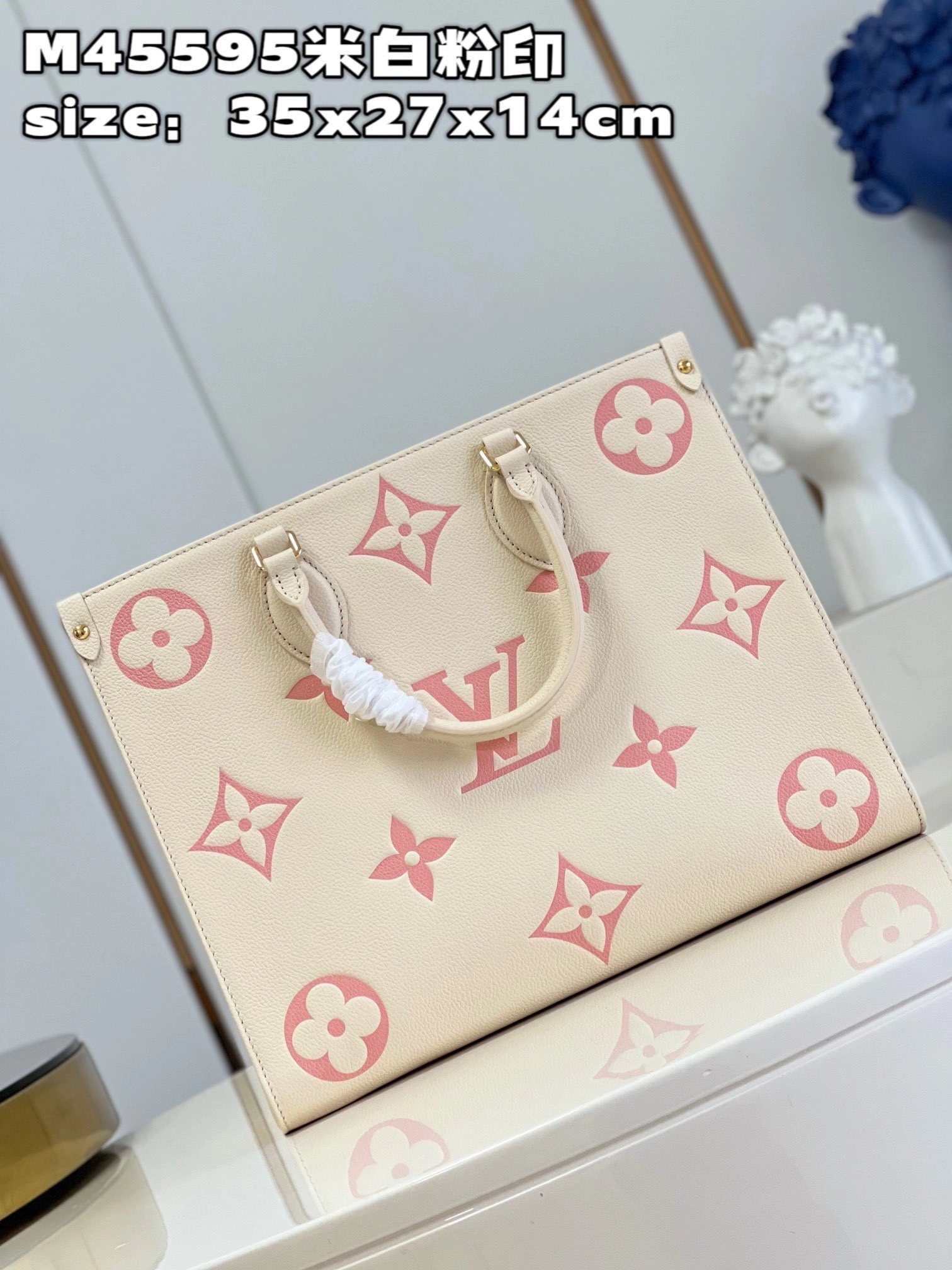 MOMO- high quality version M21575 onthego item：C-B000C1816C