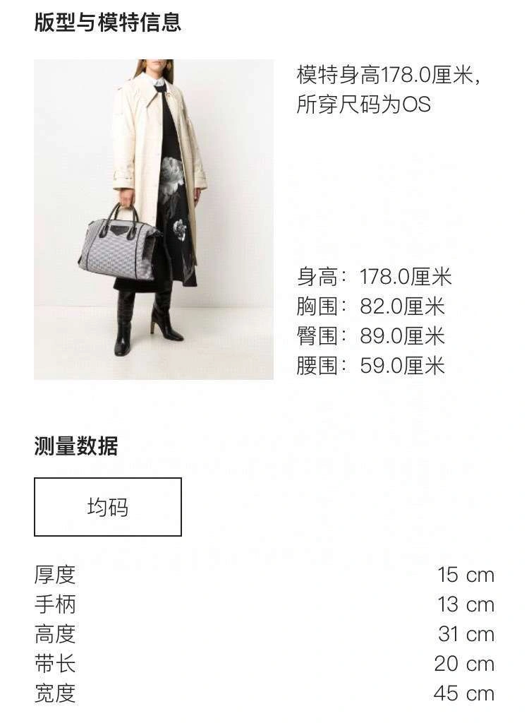 *MOMO--item : M063B100A2316