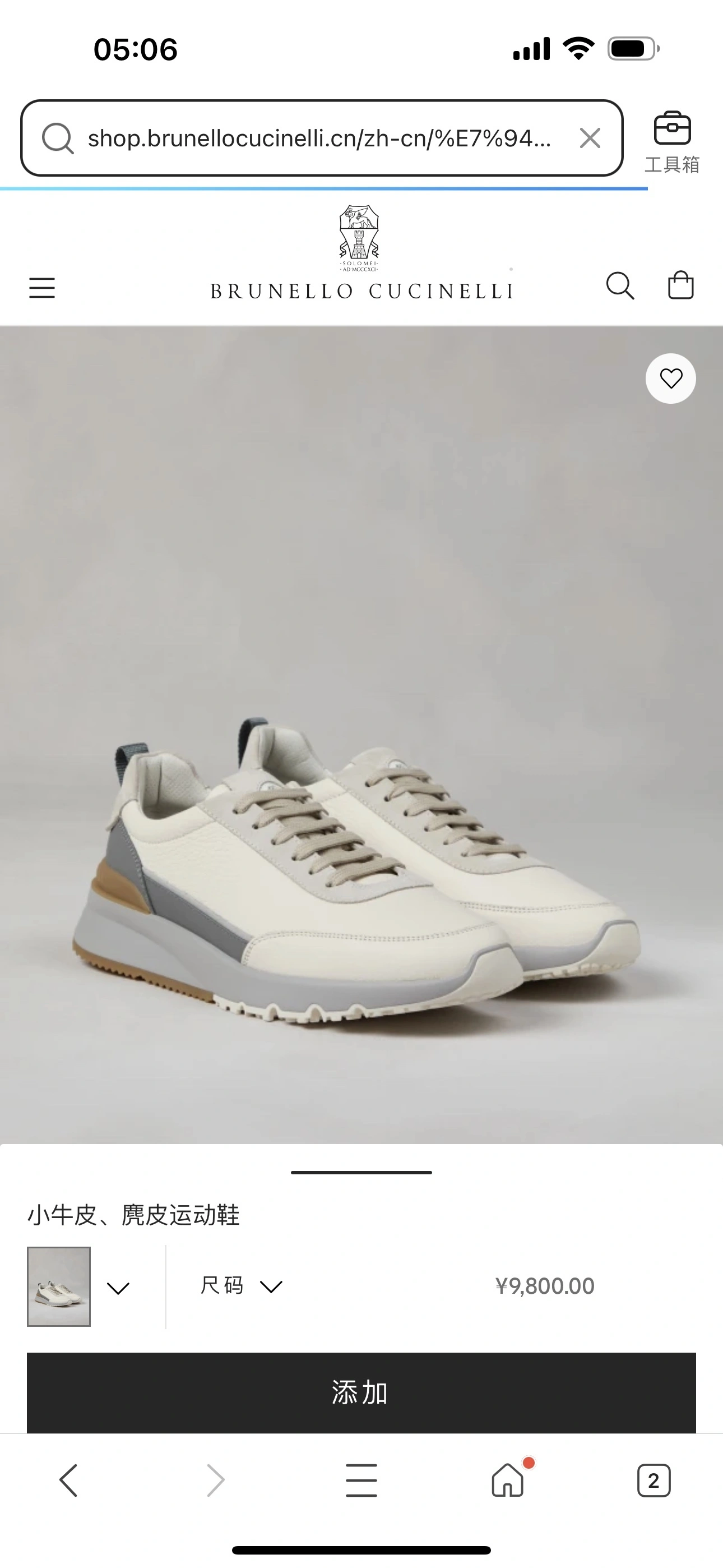 OOBB-- 2ru9588o 242MZUAVGO278CBK37 Calfskin item:E-X230A0191