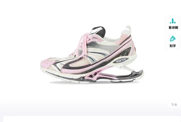 OOBB — 653870W2RA55012 X-Pander item:C-X000C0821