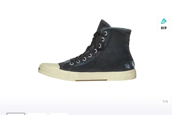 OOBB — 688752W3RC11090 PARIS item:C-X000C0805