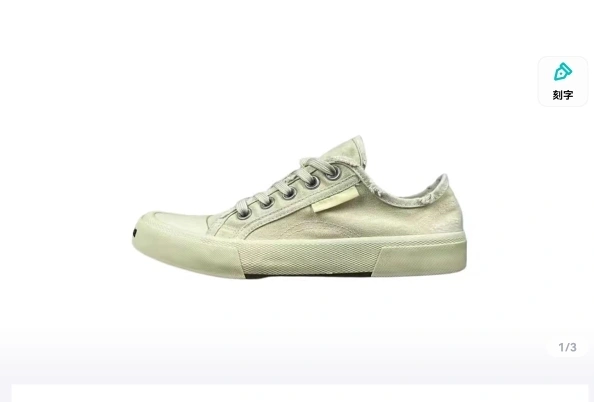 OOBB — 688754W3RC59090 PARIS item:C-X000C0806