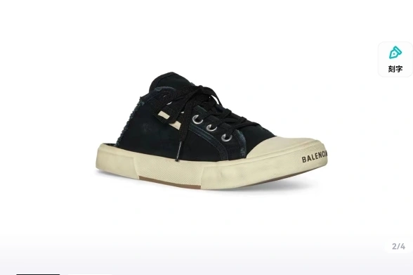 OOBB — 693953W3RC31090 PARIS item:C-X000C0809