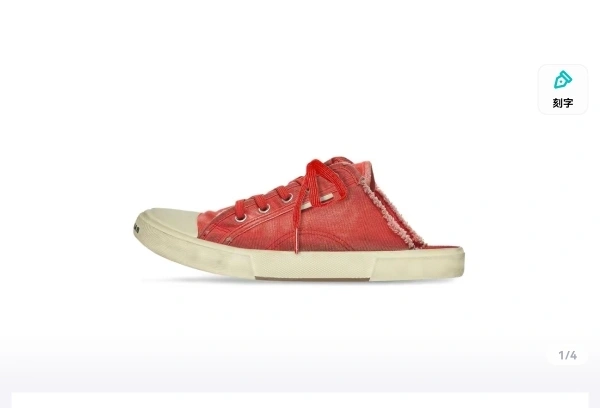 OOBB — 693953W3RC36090 PARIS item:C-X000C0807