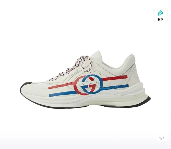 OOBB — 721111 UHH20 9014 Run TPU➕PU item:C-X158C0697