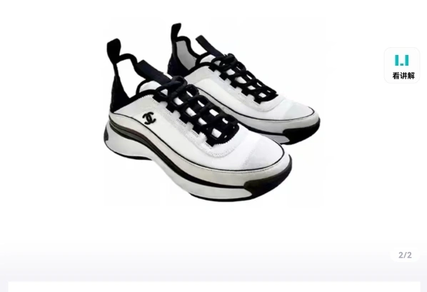 &OOBB — G39072 Y55826 K4283 sneaker TPU➕TR item:C-X158C07127