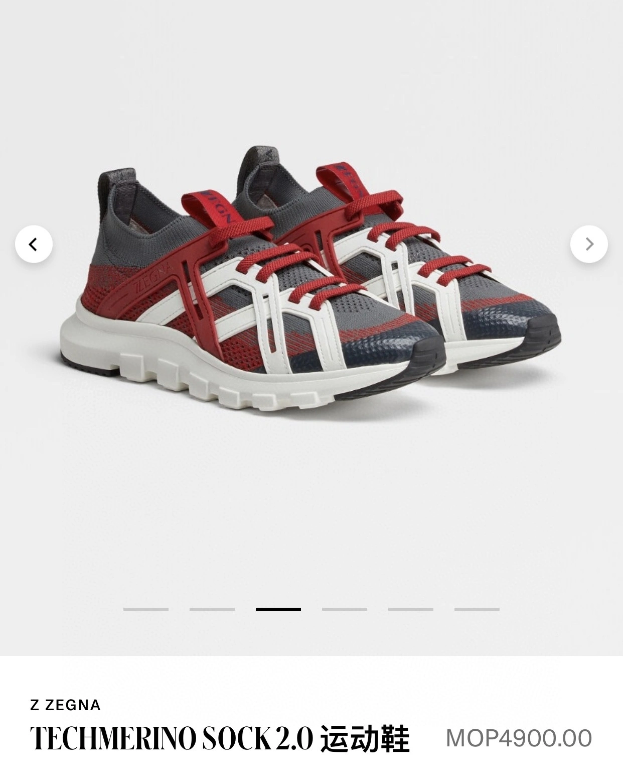 OOBB — TECHMERINO TPU EXTRALIGHT item:C-X158C0724