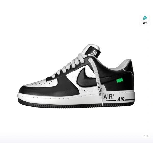 OOBB — THE TEN Swoosh item:C-X158C0694