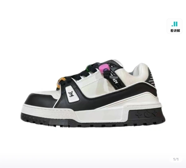 OOBB — Trainer item:C-X158C0637