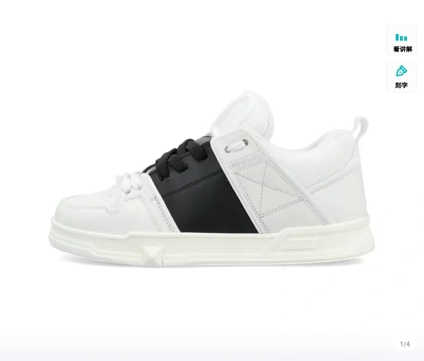 OOBB— 1W2S0FB1YPBA01 OPEN SKATE item:C-X158B1844