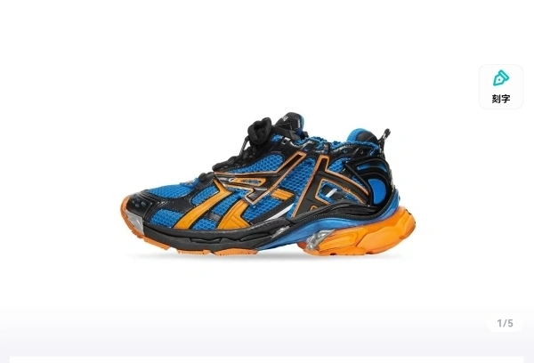 OOBB— 568615W2GN35164 -Runner Demna item:C-X000C0438