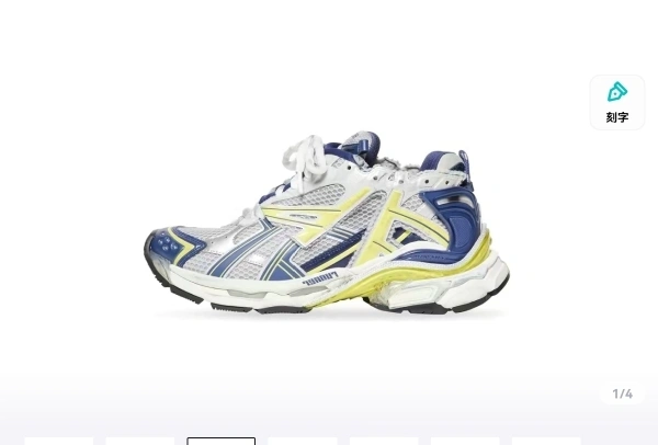 OOBB— 677403W3RB59174-Runner Demna item:C-X000C0445