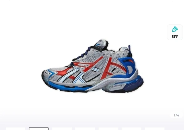 &OOBB— 677403W3RB61264-Runner Demna item:C-X575C0446