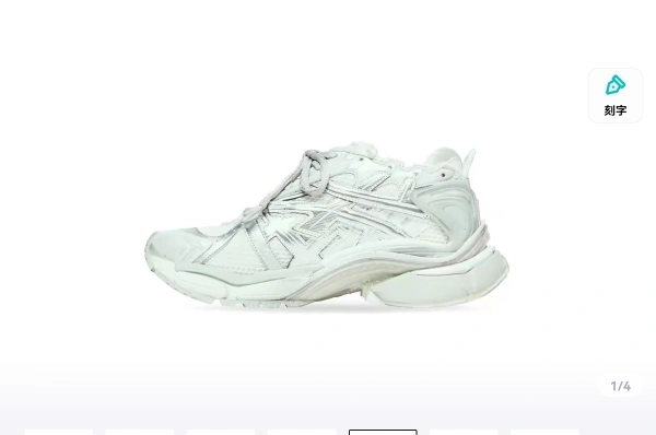 OOBB— 677403W3RBL8100 Runner Demna item:C-X000C0441
