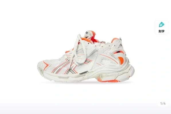 OOBB— 677403W3RBM9770-Runner Demna item:C-X000C0442
