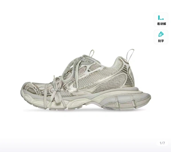 &OOBB— 734731W3XL49191 Phantom Sneaker Track Trainer item:C-X004C0612