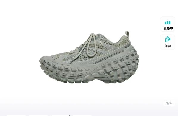 OOBB— Defender Rubber Platform Sneakers 685613W2RA61200 Defender item:C-X000C0301