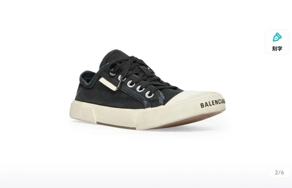 OOBB— Defender Rubber Platform Sneakers 685613W2RA61200 Defender item:C-X000C0401