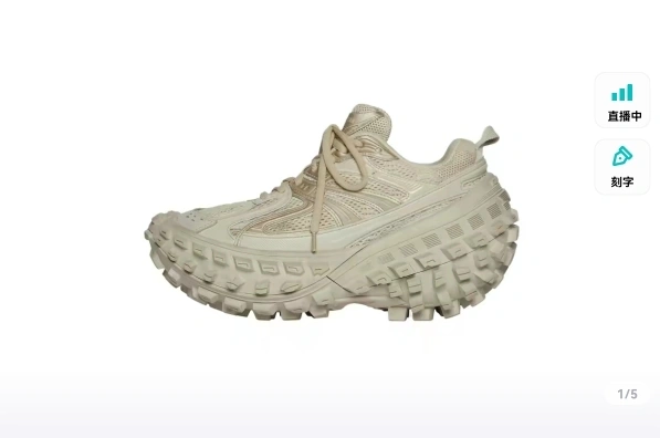 OOBB— Defender Rubber Platform Sneakers 685613W2RA69700 Defender item:C-X000C0302