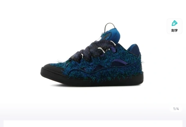 OOBB— FM-SKRK11-LUSH-E222040 CURB TPU item:C-X000C0310