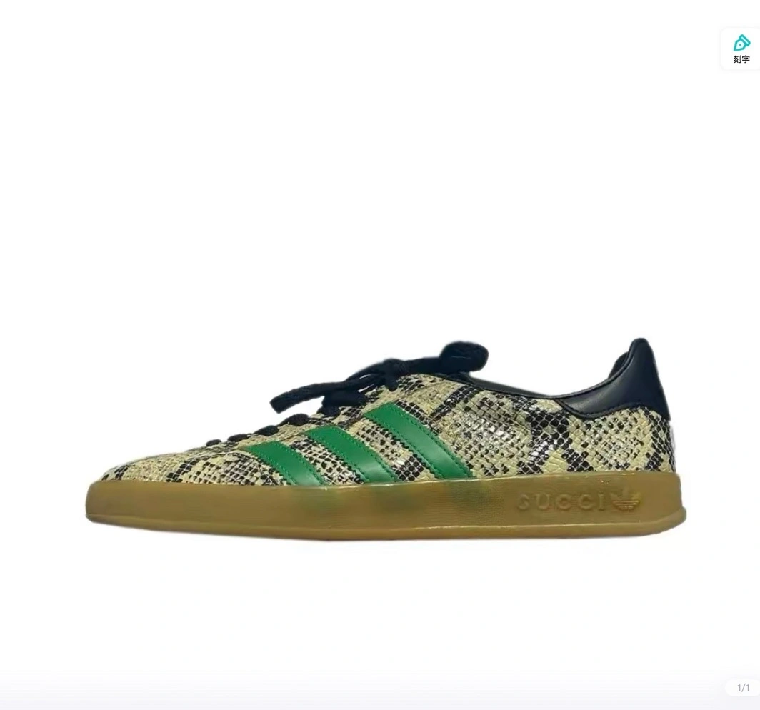 OOBB— originals Gazalle item:C-X158B1802