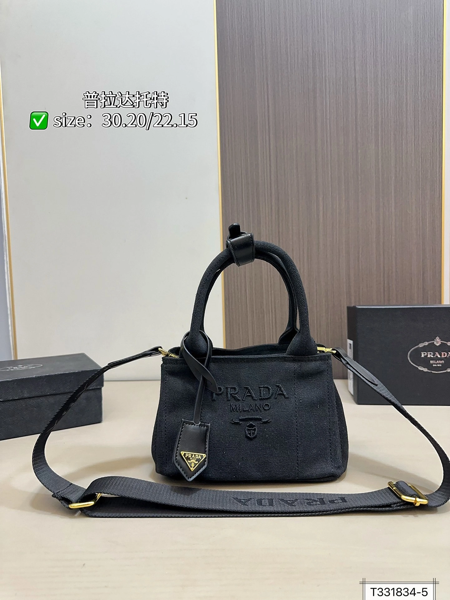 Pr141 1BG464_2CYA_F0002_V_8OM tote item:ET-B101D1127W