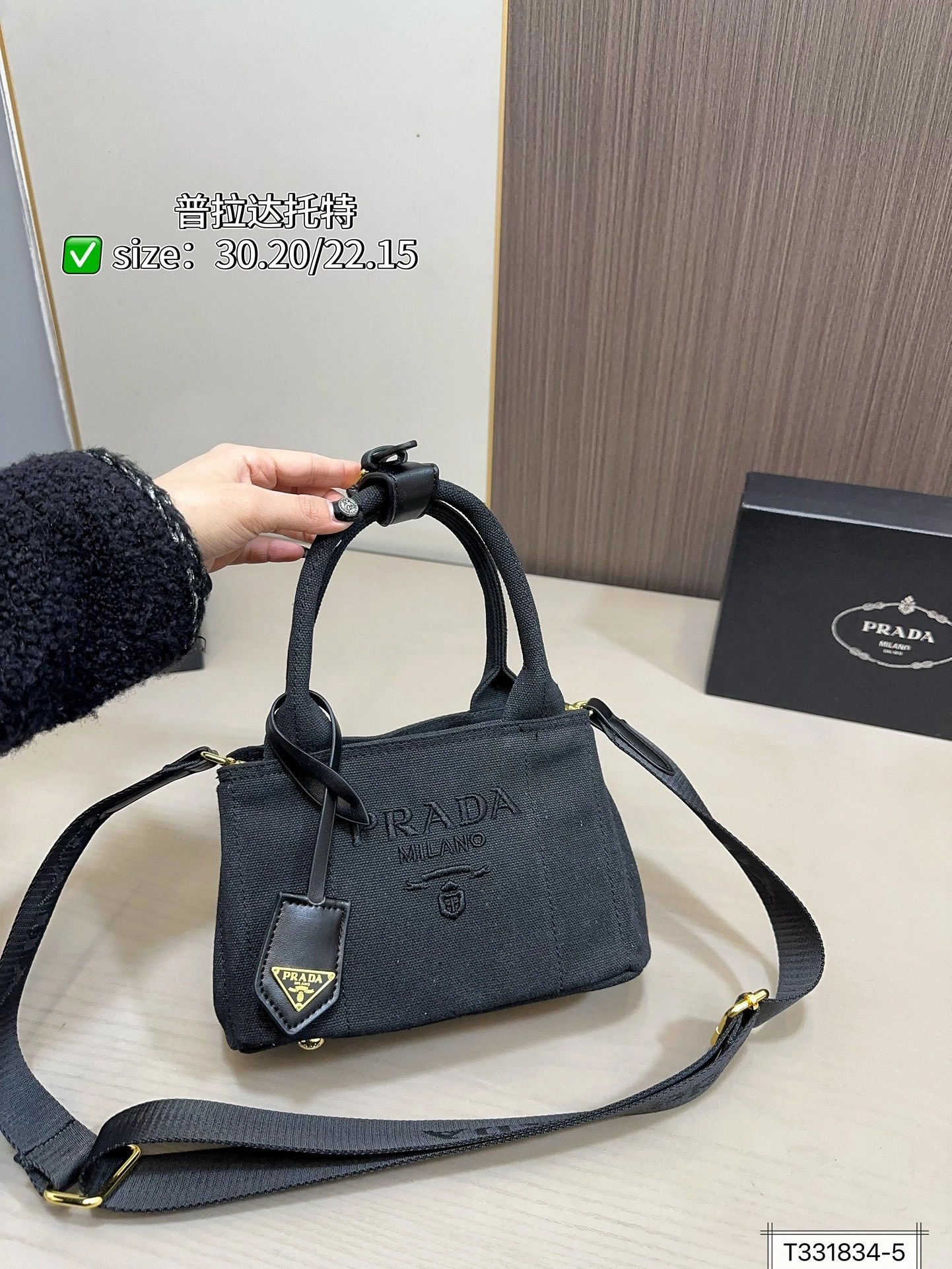Pr141 1BG464_2CYA_F0002_V_8OM tote item:ET-B101D1127W