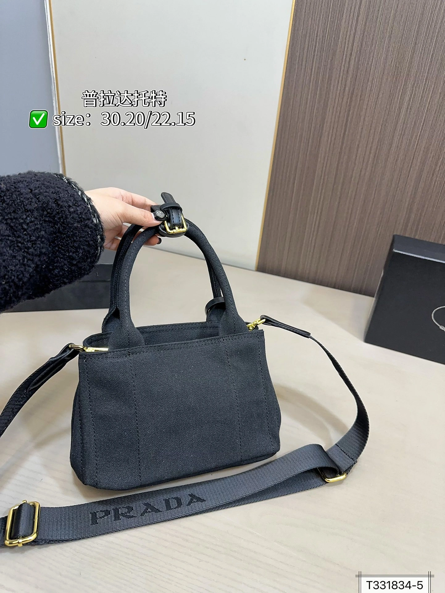 Pr141 1BG464_2CYA_F0002_V_8OM tote item:ET-B101D1127W