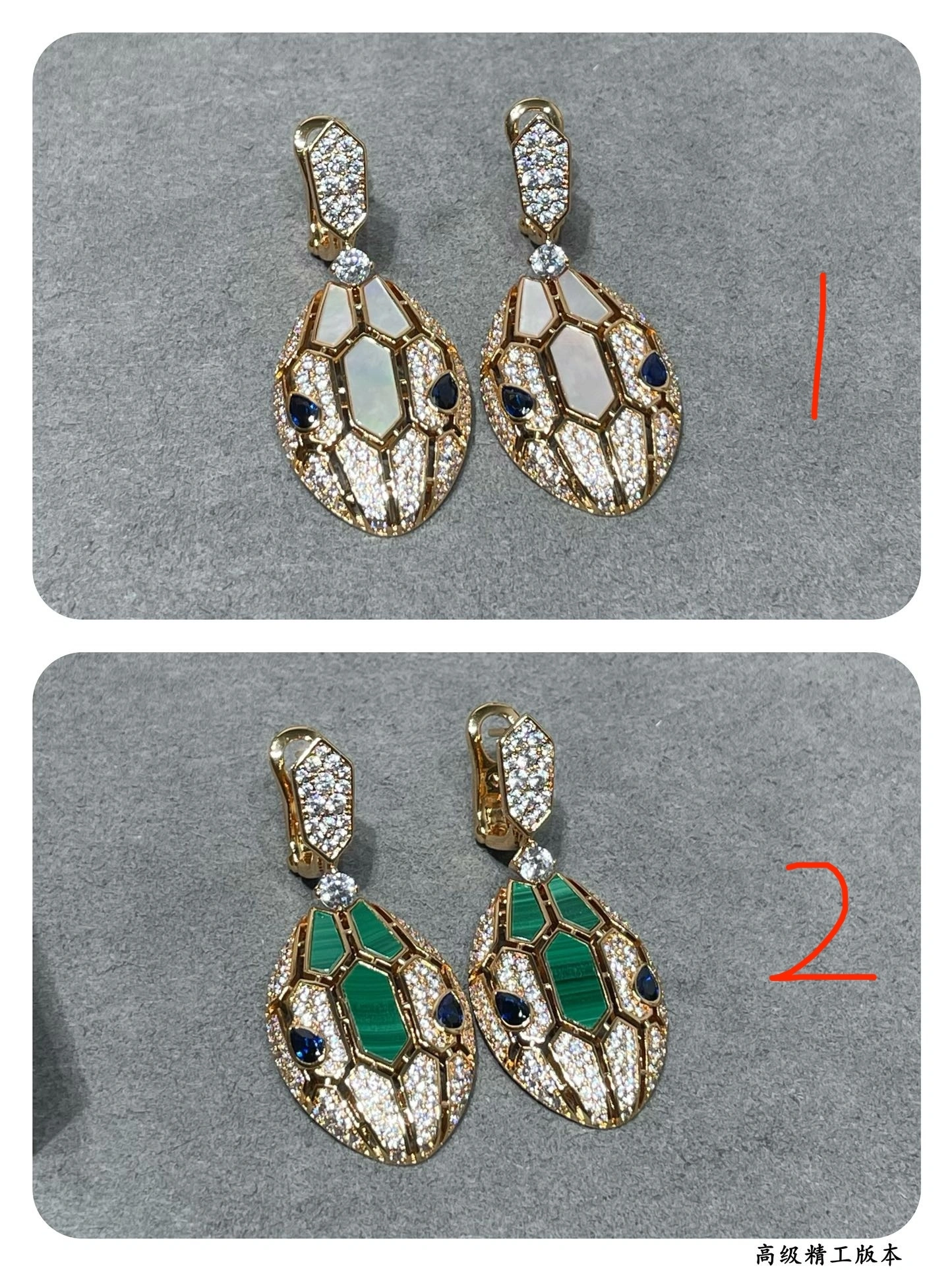 Sparkle Jewelry - 2v861ri 2140370 2colour item:D-S092L3031-2