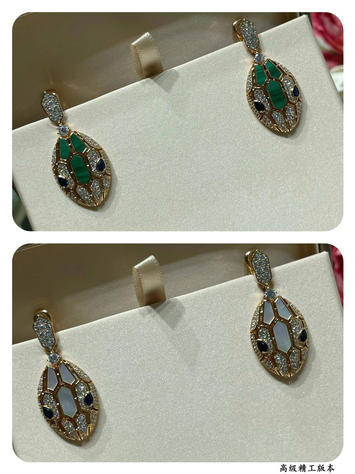 Sparkle Jewelry - 2v861ri 2140370 2colour item:D-S092L3031-2