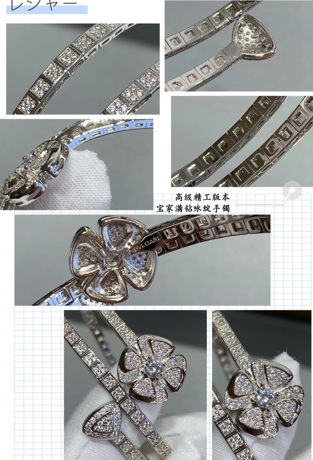 Sparkle Jewelry - 2v861ri item:D-S092L3041