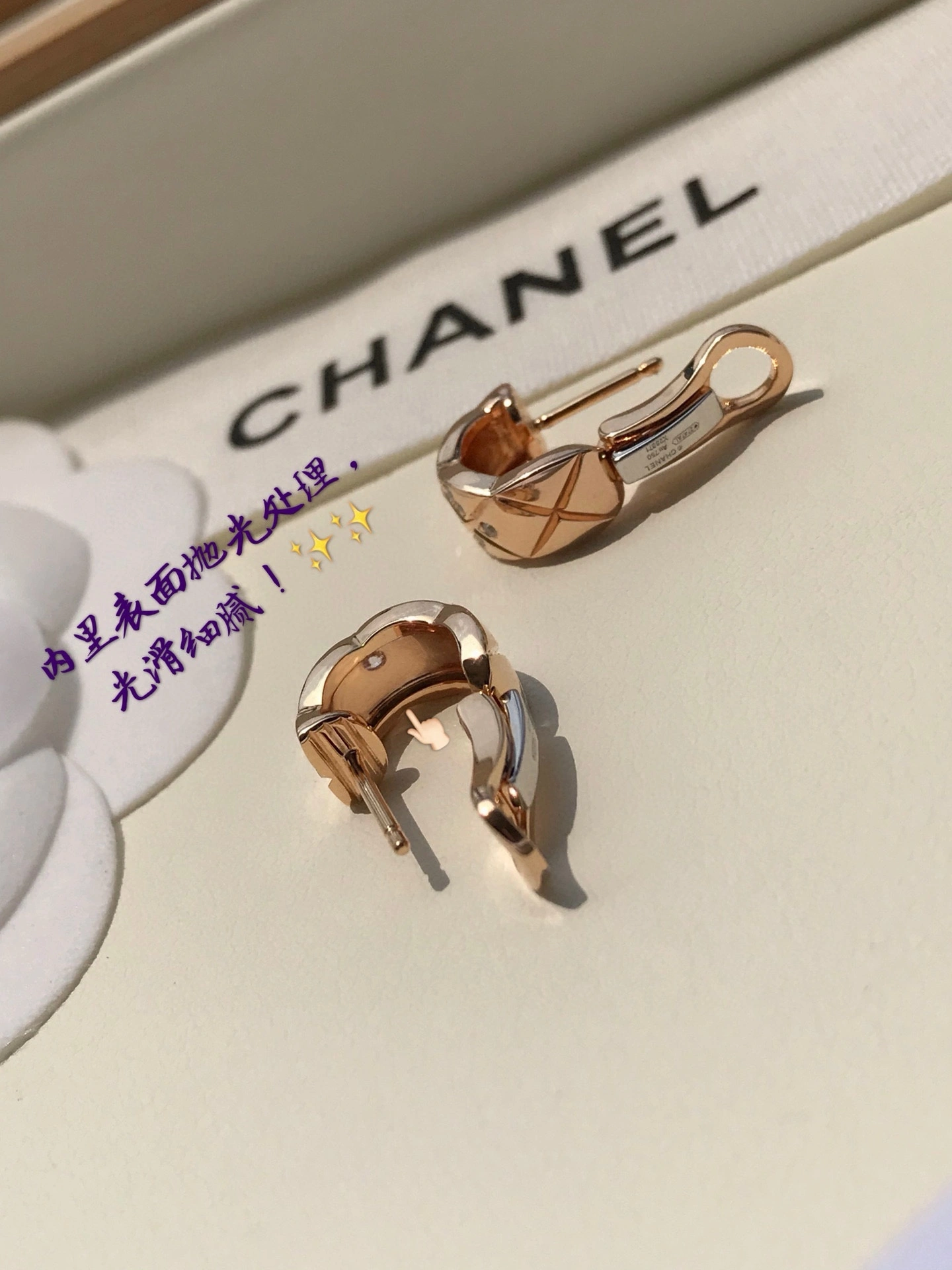 Sparkle jewelry -- 3h1958 Coco crush 2colour item:D-S392G2706-2