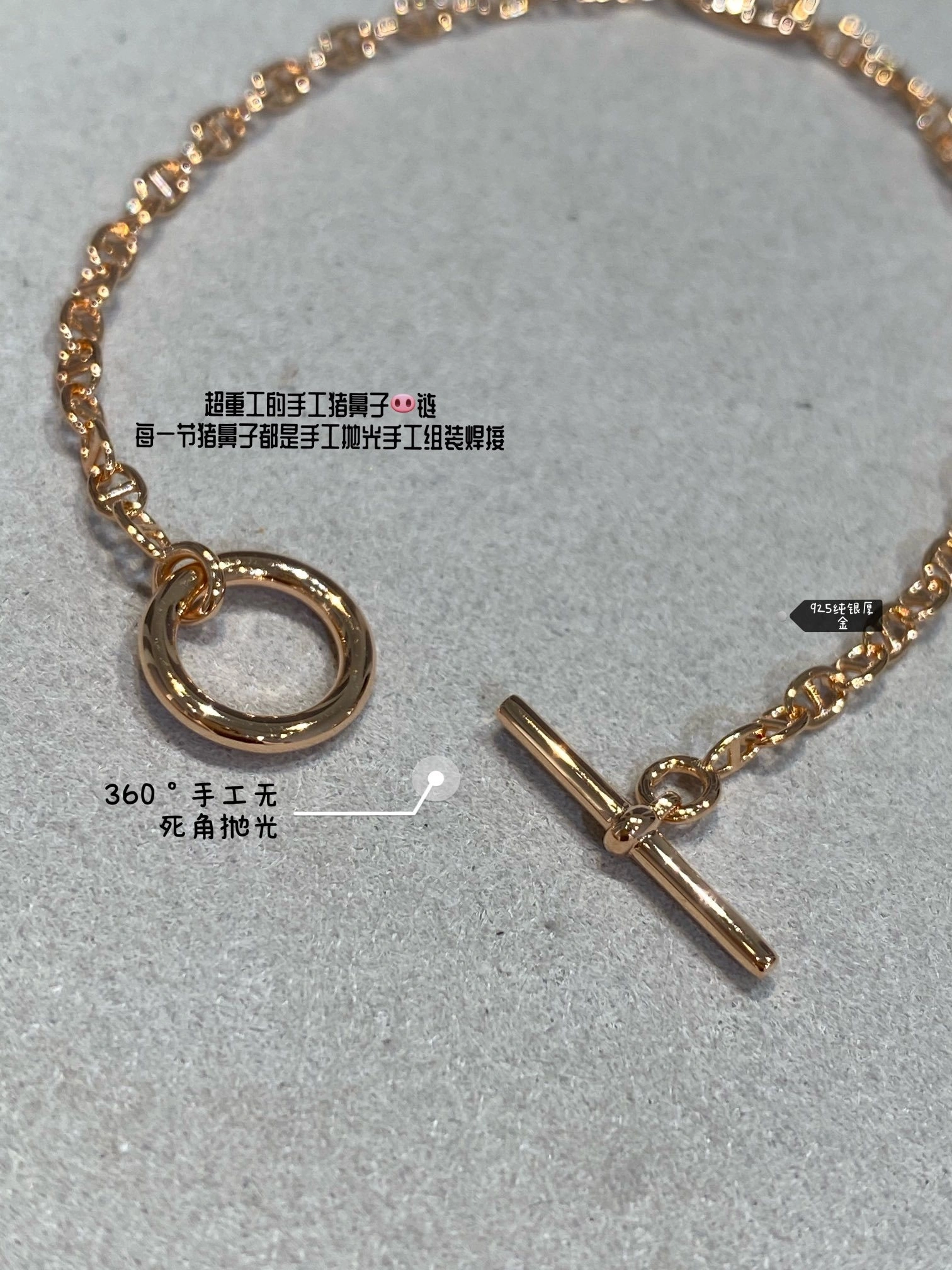 Sparkle jewelry -- H5r75s New Farandole OT item:D-S392G2527