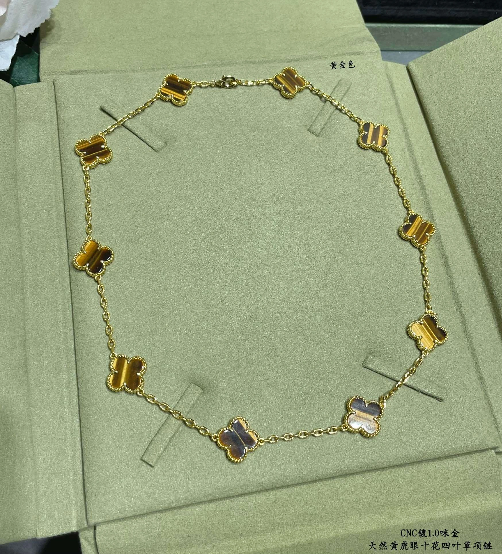 Sparkle jewelry-- 1rp58s necklace gold item : E-S092J3006H