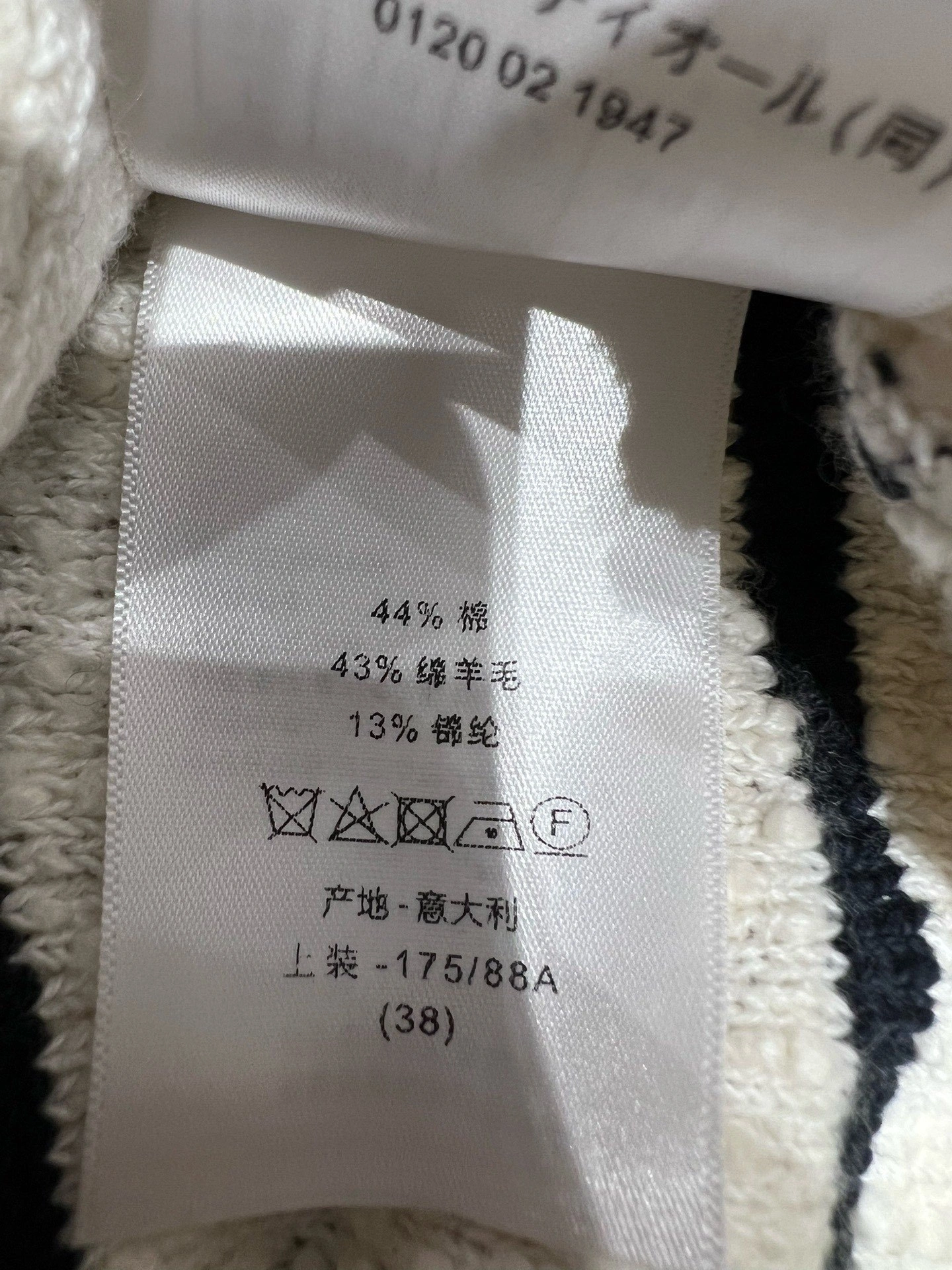 Victoria -- 4ior suit Marine wool embroidery item:E-F140L1921H