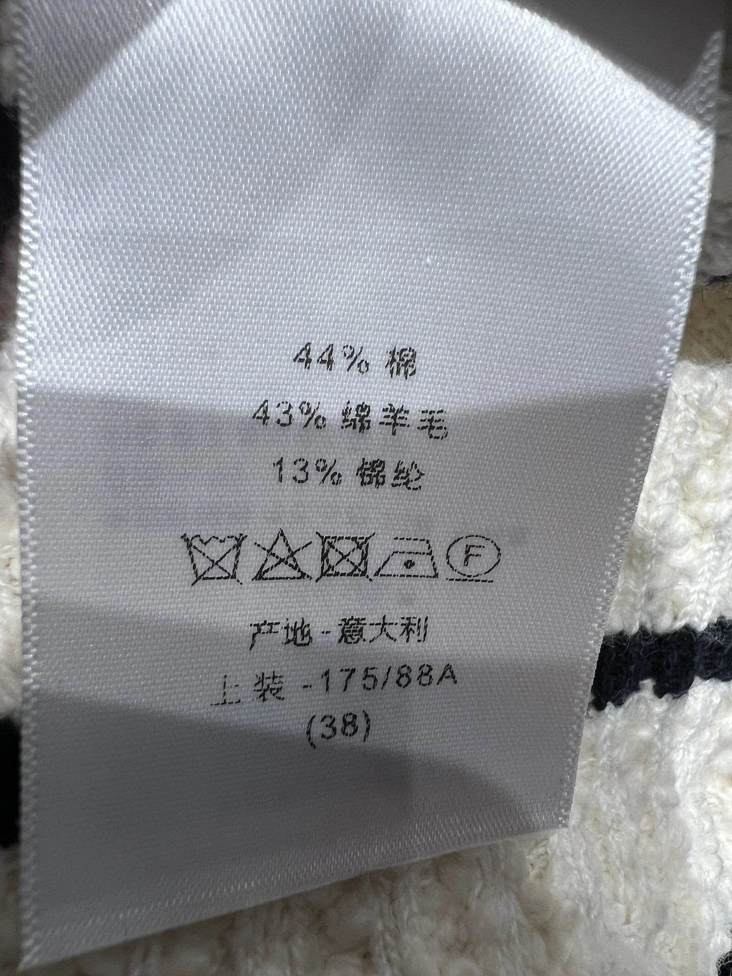 Victoria -- 4ior suit Marine wool embroidery item:E-F140L1921H