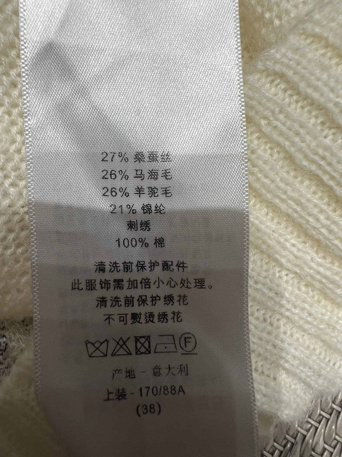 Victoria -- 4ior wool embroidery oversized item:E-F140L1922H