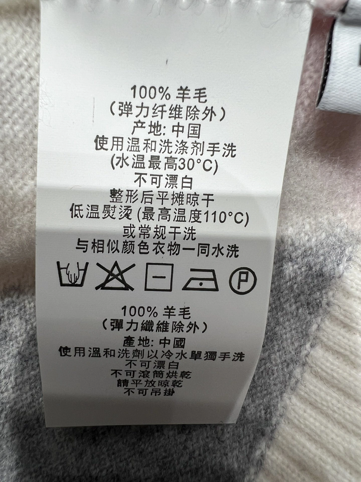 Victoria-- 2row95 wool 2colour item:E-F140J0822-2H